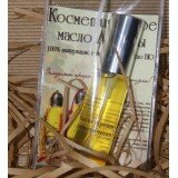 Масло Арганы Косметическое (Королевство Марокко) 100% натуральное 30 мл